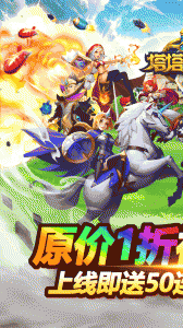 塔塔帝国折扣版