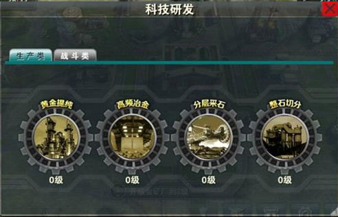 战地风暴免费版(图3)