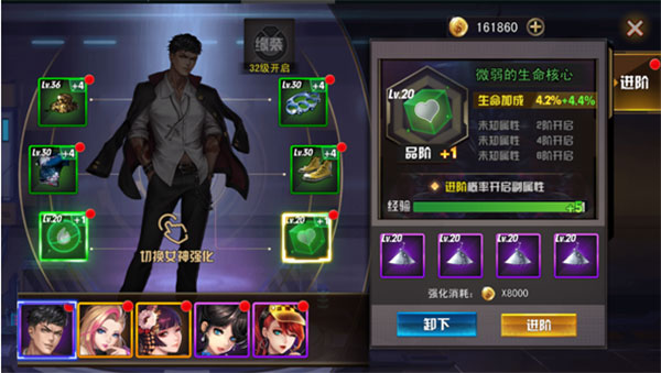 女神危机手游最新版(图5)