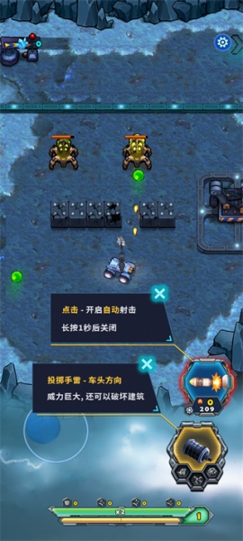 异星要塞游戏(图3)