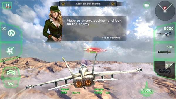 王牌战斗机空战游戏(ACE Fighter)(图4)