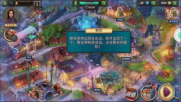 密室逃脱求生系列2极限密探最新版(图8)