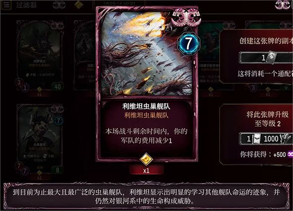 战锤40K：Warpforge手机版(图3)