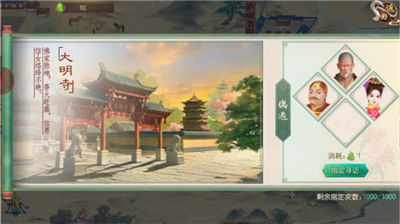 叫我万岁爷oppo版(图3)