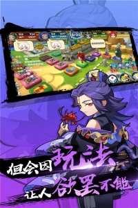 富豪闯三国九游版