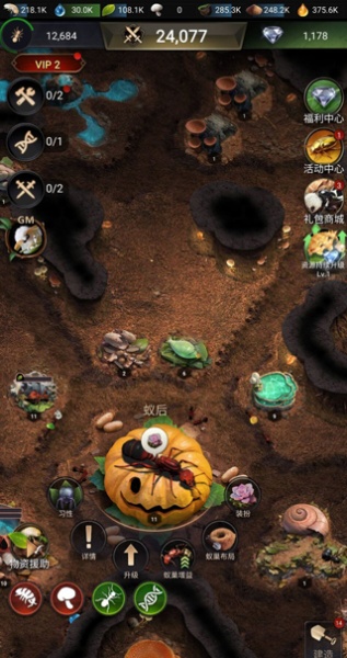 小小蚁国手游(图3)