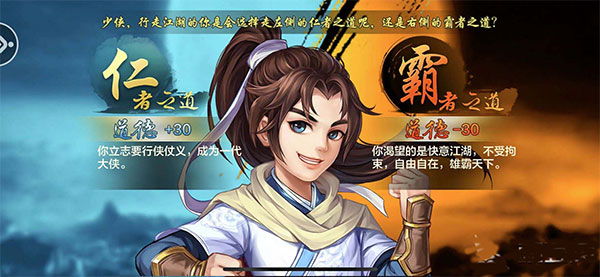 侠客风云传online小米版(图2)