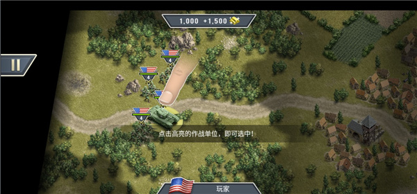 1944燃烧的桥梁(Burning Bridges)(图5)