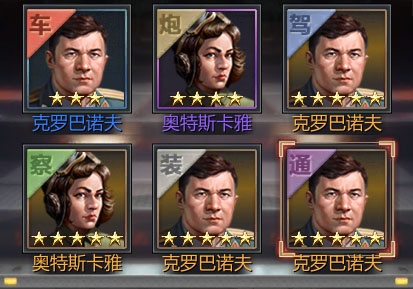 铁甲风暴小米渠道服(图8)