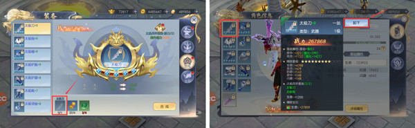 破天世界手游(图1)