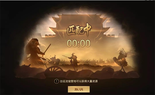 率土之滨vivo版(图1)