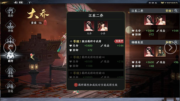 极无双2国际服(图2)