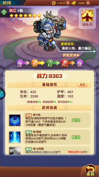 诸世王者折扣版(图2)