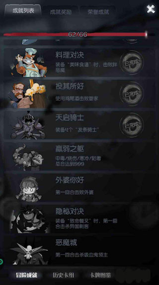 月圆之夜全职业破解版(图2)