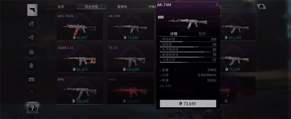 萤火突击测试服(图1)