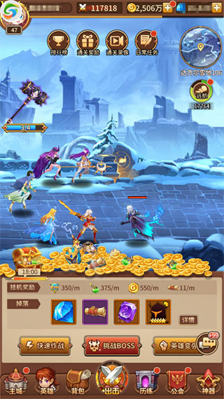 闪烁之光小米版(图5)