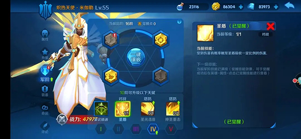 塔塔帝国手游(图1)