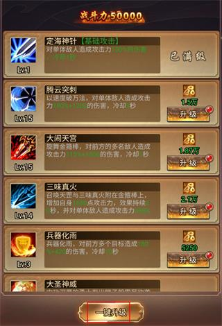 无尽寒冬手游(图4)