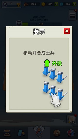 岛屿战争中文版(Island War)(图2)