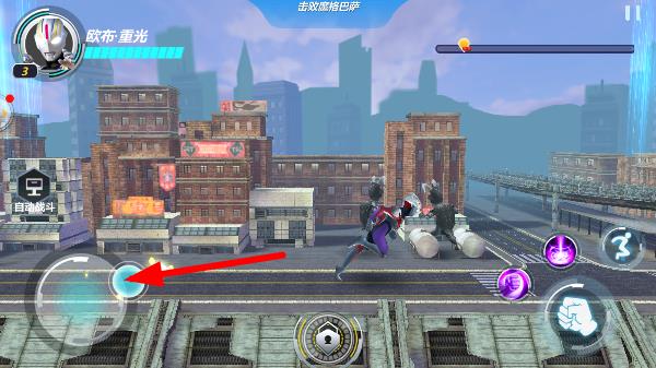 奥特曼之格斗超人手游(图4)