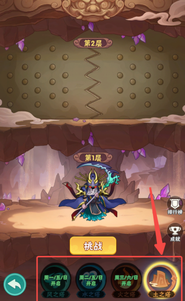 葫芦娃大作战九游版(图2)