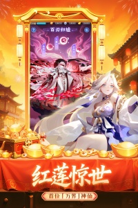 道友请留步测试服