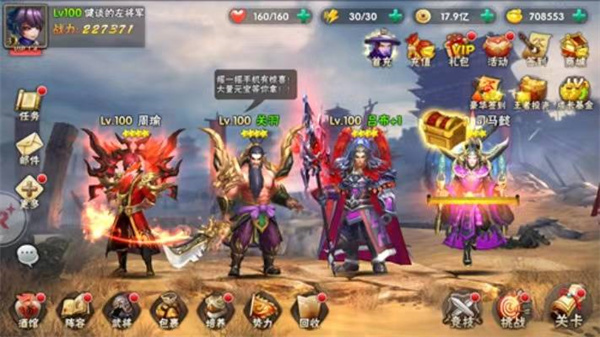 崛起终极王者(图1)