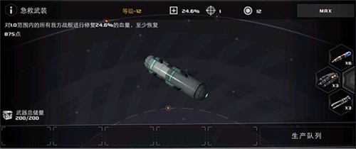 末日远征小米版(图2)