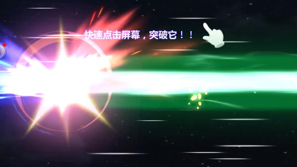 奥特曼之格斗超人手游(图7)