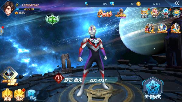 奥特曼之格斗超人手游(图1)