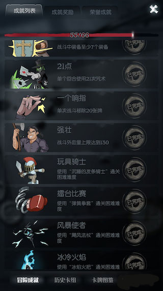 月圆之夜全职业破解版(图5)