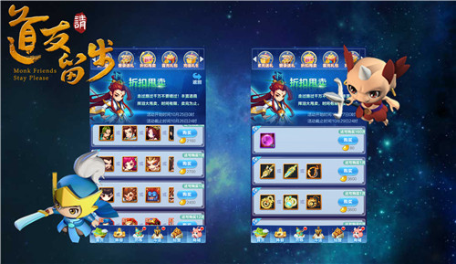 道友请留步测试服(图3)