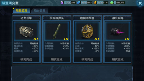 舰队指挥官2026(图1)