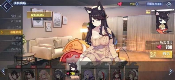 碧蓝航线b服(图3)