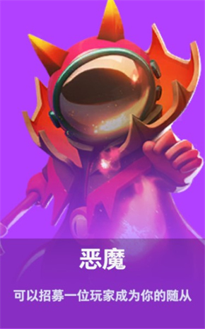 太空杀九游版(图2)