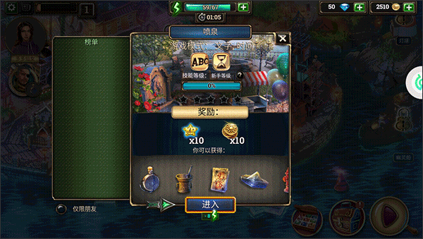 密室逃脱求生系列2极限密探最新版(图10)