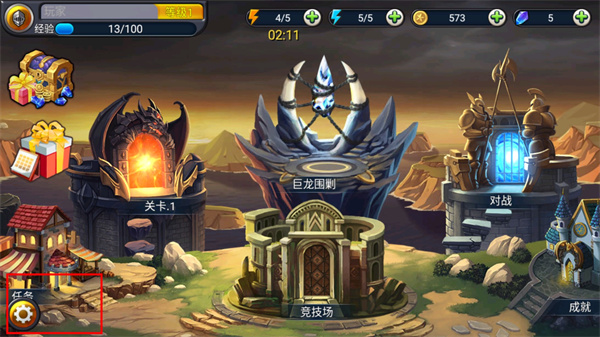 猎魔勇士3中文版(Defender III)(图1)