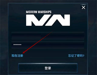现代战舰国际版(Modern Warships)(图2)