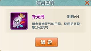 大掌门2vivo版(图2)