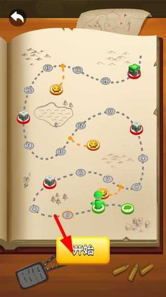 画个大兵手游(图3)