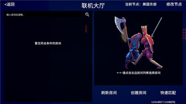 全面憨憨战争模拟器国际版(图1)