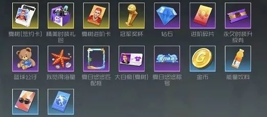 NBA篮球大师(图3)