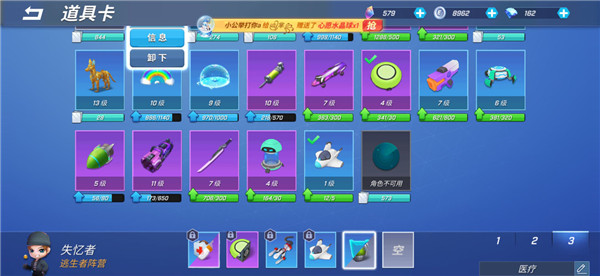 逃跑吧少年国际服(图2)