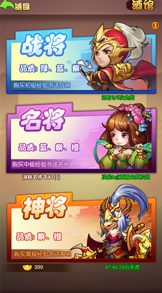 烈火星辰超变传奇高爆版(图2)