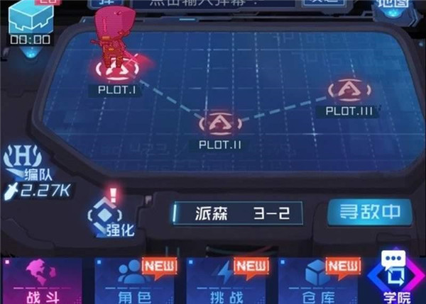 魂器学院小米版(图3)