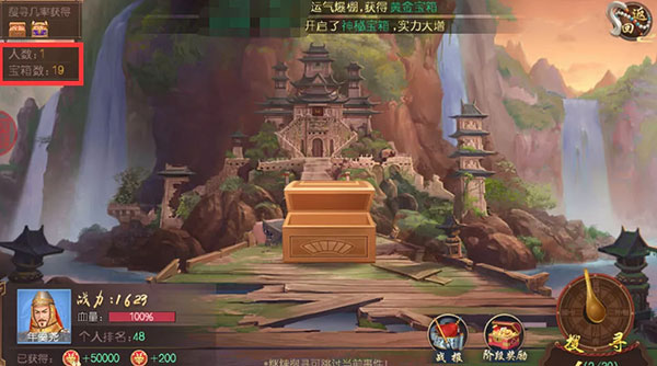 叫我万岁爷小米版(图2)