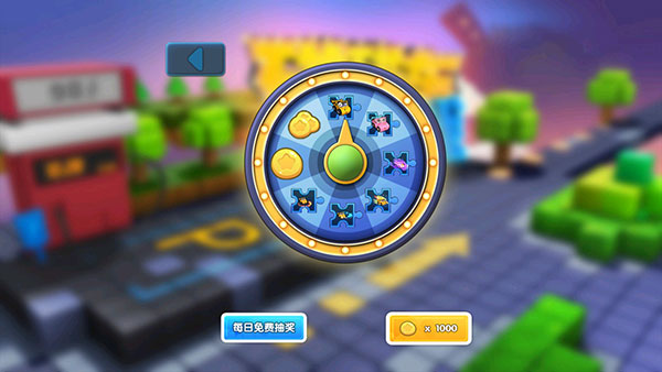 碰碰车大作战(图2)