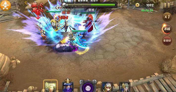 崛起终极王者(图2)