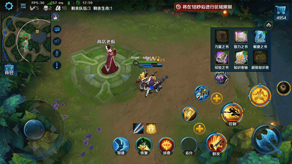 英魂之刃腾讯版(图3)