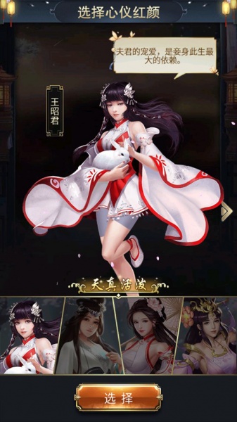 铁索连环手游(图1)